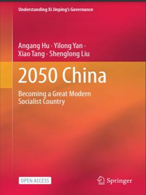 cover image of 2050 China: Becoming a Great Modern Socialist Country